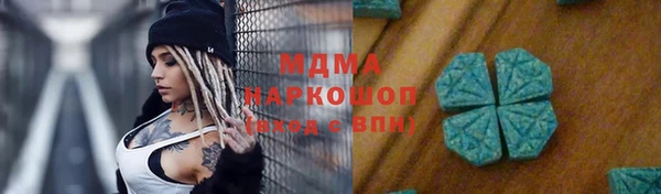 прущая мука Заволжье