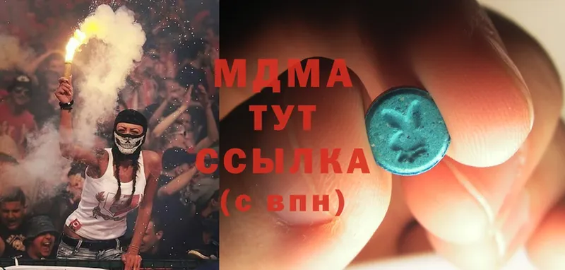 hydra онион  где найти   Лагань  MDMA Molly 